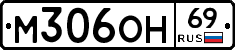 %D0%9C306%D0%9E%D0%9D69