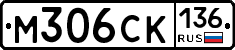 %D0%9C306%D0%A1%D0%9A136
