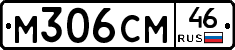 %D0%9C306%D0%A1%D0%9C46