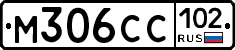 %D0%9C306%D0%A1%D0%A1102