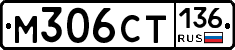 %D0%9C306%D0%A1%D0%A2136