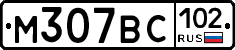 %D0%9C307%D0%92%D0%A1102