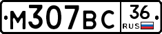 %D0%9C307%D0%92%D0%A136