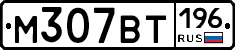 %D0%9C307%D0%92%D0%A2196