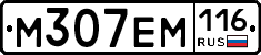 %D0%9C307%D0%95%D0%9C116