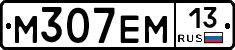 %D0%9C307%D0%95%D0%9C13