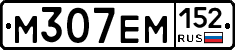 %D0%9C307%D0%95%D0%9C152