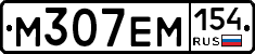 %D0%9C307%D0%95%D0%9C154