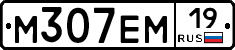 %D0%9C307%D0%95%D0%9C19