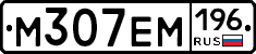 %D0%9C307%D0%95%D0%9C196