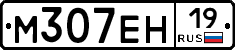 %D0%9C307%D0%95%D0%9D19