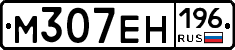 %D0%9C307%D0%95%D0%9D196