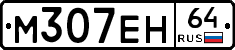 %D0%9C307%D0%95%D0%9D64