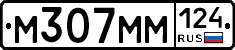 %D0%9C307%D0%9C%D0%9C124