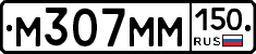 %D0%9C307%D0%9C%D0%9C150