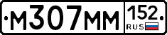 %D0%9C307%D0%9C%D0%9C152