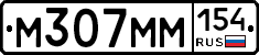 %D0%9C307%D0%9C%D0%9C154