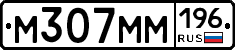 %D0%9C307%D0%9C%D0%9C196