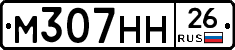 %D0%9C307%D0%9D%D0%9D26