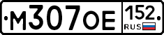 %D0%9C307%D0%9E%D0%95152