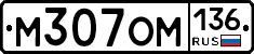 %D0%9C307%D0%9E%D0%9C136