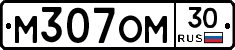 %D0%9C307%D0%9E%D0%9C30