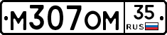 %D0%9C307%D0%9E%D0%9C35