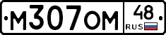 %D0%9C307%D0%9E%D0%9C48