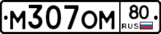 %D0%9C307%D0%9E%D0%9C80