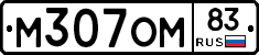 %D0%9C307%D0%9E%D0%9C83