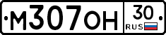 %D0%9C307%D0%9E%D0%9D30