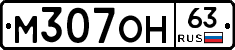 %D0%9C307%D0%9E%D0%9D63