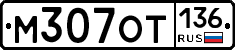 %D0%9C307%D0%9E%D0%A2136