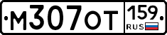 %D0%9C307%D0%9E%D0%A2159