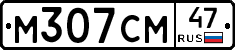 %D0%9C307%D0%A1%D0%9C47