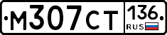 %D0%9C307%D0%A1%D0%A2136
