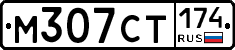 %D0%9C307%D0%A1%D0%A2174