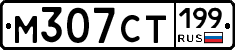 %D0%9C307%D0%A1%D0%A2199