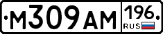 %D0%9C309%D0%90%D0%9C196