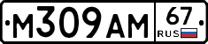 %D0%9C309%D0%90%D0%9C67