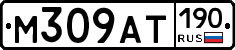 %D0%9C309%D0%90%D0%A2190