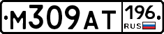 %D0%9C309%D0%90%D0%A2196