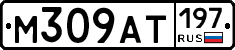 %D0%9C309%D0%90%D0%A2197