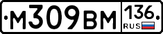 %D0%9C309%D0%92%D0%9C136