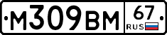 %D0%9C309%D0%92%D0%9C67