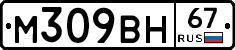 %D0%9C309%D0%92%D0%9D67