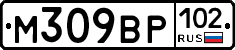 %D0%9C309%D0%92%D0%A0102