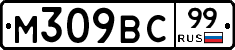 %D0%9C309%D0%92%D0%A199