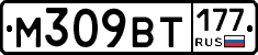 %D0%9C309%D0%92%D0%A2177