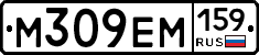 %D0%9C309%D0%95%D0%9C159